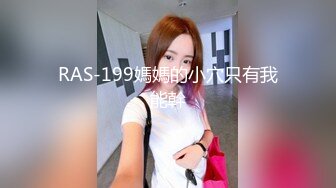 《极品CP✅魔手☛外购》色胆包天坑神潜入广西某医院急诊科女厕~直接进去隔板缝中偸拍多位女护士和女患者方便~太猛了 (2)