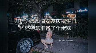 【极品宝宝】5p轮奸现在的年轻人卧槽玩的真开！4男围攻骚浪学妹，堪比岛国大片  (2)