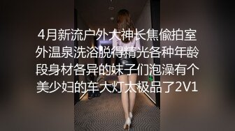 美女汇集大乱操模特大本营01.29 黑丝豪乳美女一个比一个骚 裹着J8不放口 骑着J8不松逼