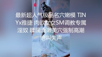 被催促备孕的极品嫂子没办法夜晚来到弟弟的房间求操求射