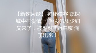  好姐妹一起享受弯钩鸡巴，全程露脸一起舔大鸡巴，深喉交让小哥轮草抽插