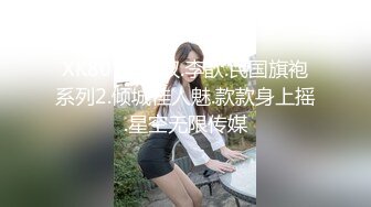 淫荡学妹背着异地男友偷偷开房