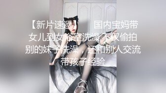 EMX029 愛神影像传媒 美少女球经被下药 林嫣