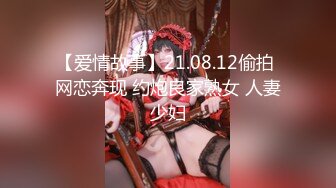 魔都反差00後極品名媛李依依私密露臉性愛私密曝光 女神級別 後入豐臀超帶感 高清