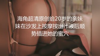 最新流出 91大神唐伯虎520约炮高三粉嫩粉嫩的学妹