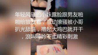 極品爆乳妹原來是茜公主殿下之中秋特輯 首次白虎嫩鮑露出