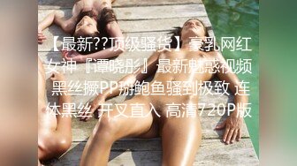  两个骚男浪女在酒店尽情互相挑逗 对白好刺激 女的颜值高身材好 黑色连衣裙性感撩人