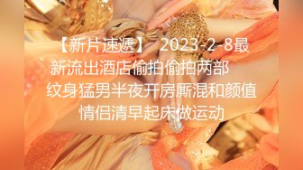 3/4最新 酒店上帝视角偷拍帅哥穿着开档内裤后入校花女友VIP1196