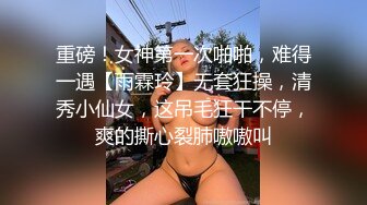 南韓帥小夥約BJ膚白貓麼主播公寓打炮無套狂插撞擊美臀＆火速扒光完美身材健身教練衣物瘋搖騎乘 720p