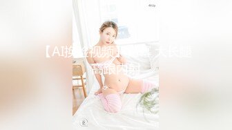 新解锁摄影大师asklin1015大尺度私拍性感美女模特MIO77丝毫无法招架的感官过激高潮穴门大开