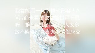 ID5360 婧儿 与情人一起偷窥老婆偷情 爱豆传媒