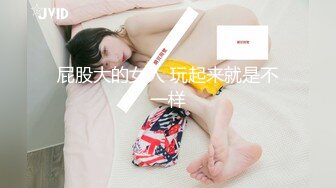 【新速片遞】极品豹纹人妻，身材保养的好好，骑马技术了得，逼够粉，夹得鸡巴痒痒！