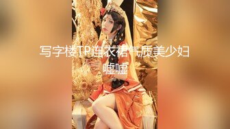 SAT0049 恋上冥婚美人儿2 SA国际传媒