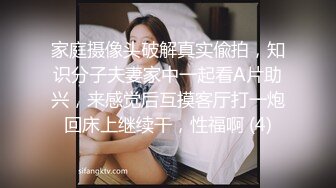 网红女神的丝情诱惑，全程露脸丝袜高跟情趣装，跟狼友互动撩骚听指挥，淫声荡语不断