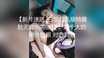 星空无限传媒出品极品❤️素人自制依涵_寂寞女业主