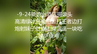 ❤️√ 酒店换妻多人淫乱！玩别人的老婆就是爽啊！女主很骚很好看，身临其境，强烈推荐