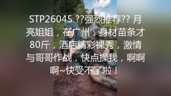 大奶伪娘吃鸡啪啪 上位骑乘全自动 被小哥哥边操边撸鸡鸡很舒坦