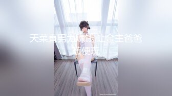 黑白配强烈反差【小西瓜黑白配】小妹妹被黑人大鸡吧狂插~淫水狂喷~巨屌狂插~多P淫乱【278V】 (10)