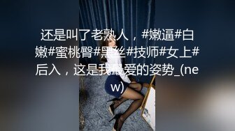 【AI换脸视频】杨幂 性欲觉醒大痉挛无码 下