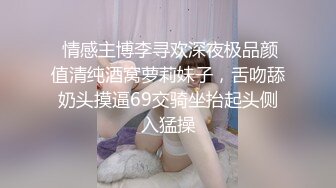  新人下海颜值女神！说话温柔嗲嗲！等男主来了收费房，细腰美腿兔兔内裤