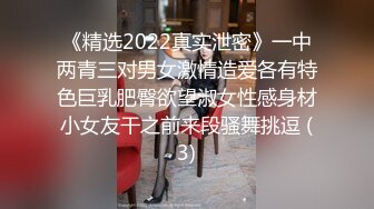 [原版]_012_情感博主李寻欢_多人乱交b_20210130