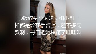 【推特 一杆钢枪】带女友给兄弟们操 和女友姐妹双飞 最新