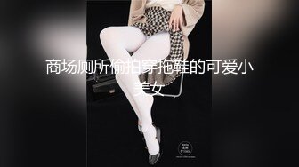 约炮金发微胖美女各种姿势干她的大肥鲍 完美露脸