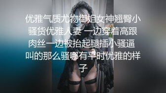 学生变狗记2【中集】