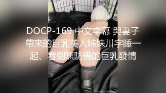 【一晚大战三回合，女友还是欲求不满，不行射我还要】对白淫荡国语中字