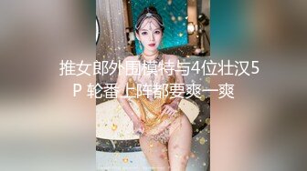 國產AV 麻豆傳媒 MDWP0033 淫行KTV 趙曉涵