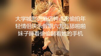 漂亮少妇 穿着刺绣肚兜内衣 被大鸡吧无套内射 奶子大 无毛一线天美鲍