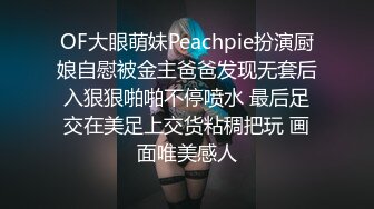 地铁站一路跟踪尾随打电话的短裙妹子,里面竟然没穿内裤❤️她的鲍好美好嫩