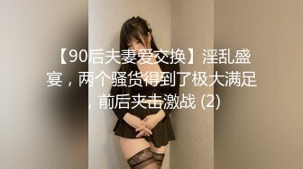 《顶级㊙️重磅泄密》万人求购Onlyfans极品身材尤物反差母狗choloc私拍⭐超骚绿帽淫妻3P邀黑人单男被黑屌肏出血