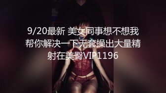 童颜巨乳新人嫩妹妹！肉感身材一脸呆萌！紧致嫩穴掰开特写，黑丝足交吃吊，大屁股后入猛顶