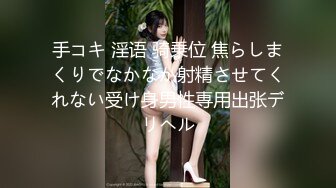 【全網首發】網紅瓜曝光，抖音二次元卡哇伊高顏美少女【小九醬】隱私泄密，美鮑美菊道具紫薇，擼點很高～稀缺資源值得收藏 (4)