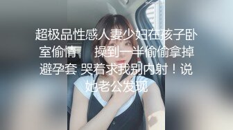 爱豆传媒 ID-5276《载客顺风车》老婆失身车被卖人才两空-琳怡