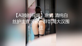  流出酒店偷拍 震惊三观的情侣，女孩帮男友赚钱连续接客