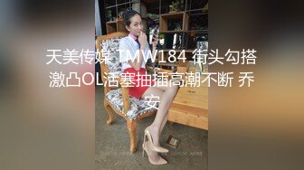 7/25最新 高颜值美女和男朋友情趣酒店开房爆操啪啪干得瘫软VIP1196