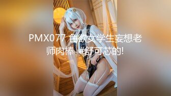 【极品反差网红泄密】绝美中的绝美！女神【NeiNei】缺钱限时回归~大波翘臀极粉一线天美鲍紫薇~垂涎欲滴