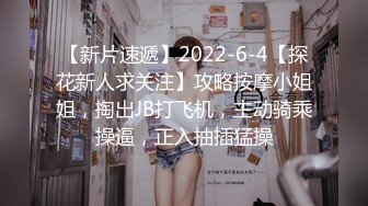 【新片速遞】 ⚫️⚫️最新5月无水福利！截止23年底最后的绝唱！已退圈顶级调教大神【奴印文化】多位极品外围模特反人类式终极女体调教