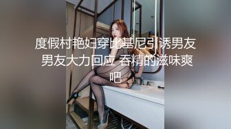 【最爱巨乳姐姐】巨乳姐姐裸体在家勾引弟弟同学体验超爽性爱 各种体位 无套插入 口交 乳交 淫荡话语全都来 高清1080P版