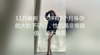 澡堂子里遇到卖13的少妇