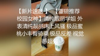 无水印10/21 下班和单位女同事开房捏着两个奶子给她舔逼热身啪啪VIP1196