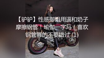 ⚫️⚫️最新无水印福利！推特一家NTR媚黑夫妇【绿帽努努】订阅私拍，骚妻和丈母娘都被黑驴屌爆肏，丈母娘更是被肏到潮喷