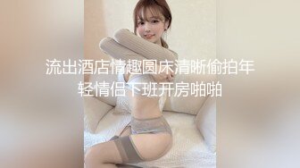 【新片速遞】 ✿会所首发✿ 扣扣传媒 FSOG024 超美酥乳御姐 ▌许木学长▌游戏陪玩特殊服务 JK学妹湿嫩美穴极限榨汁 逼逼都肿了