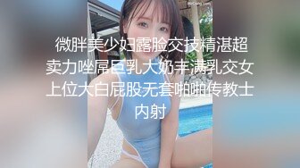 双飞漂亮闺蜜 啊啊爸爸受不了了 在家被小哥轮流连续无套输出 操的骚逼白浆四溢 骚叫不停