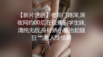 甜美又妖艳的19岁嫩妹，做爱经验已很丰富，大量白浆溢出