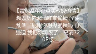 邻家小婊妹，