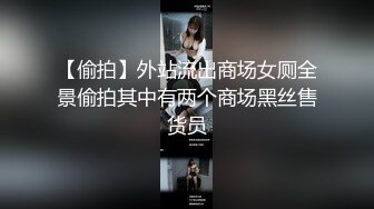 极品孕妇的羞涩性爱 用精液滋润风骚孕妇的子宫 反正都怀孕了直接内射中出