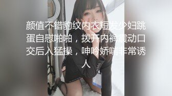 废弃小屋干少妇炮友